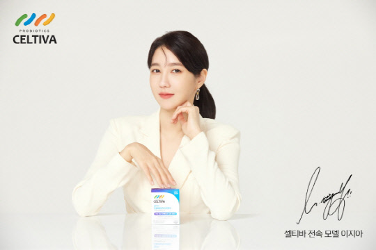 사진= 셀티바. 제공